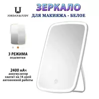 Зеркало косметическое настольное Jordan&Judy Tri-color LED Mirror NV505 (3 оттенка света)